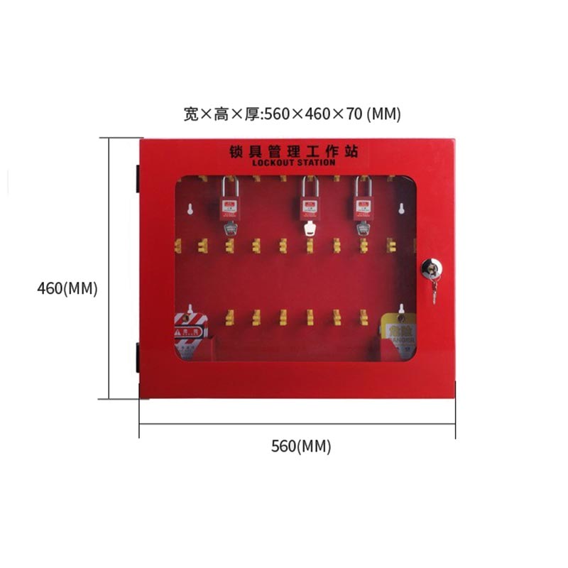 AZ-SJZ18 Lockout Box